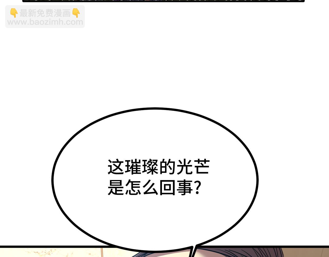 第55话 神的技巧64