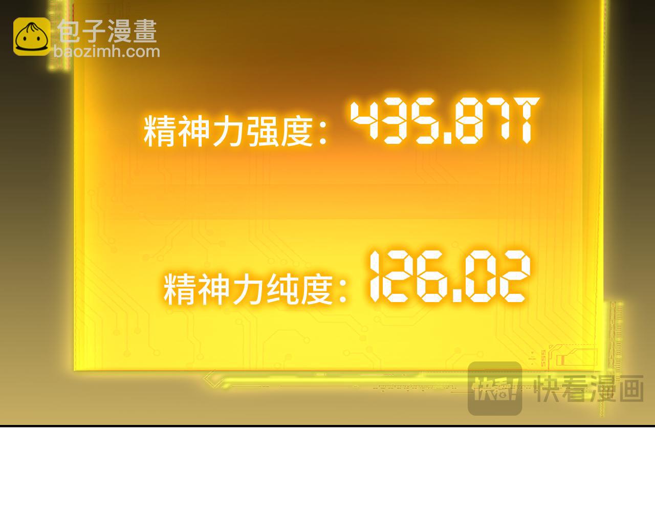 第55话 神的技巧67
