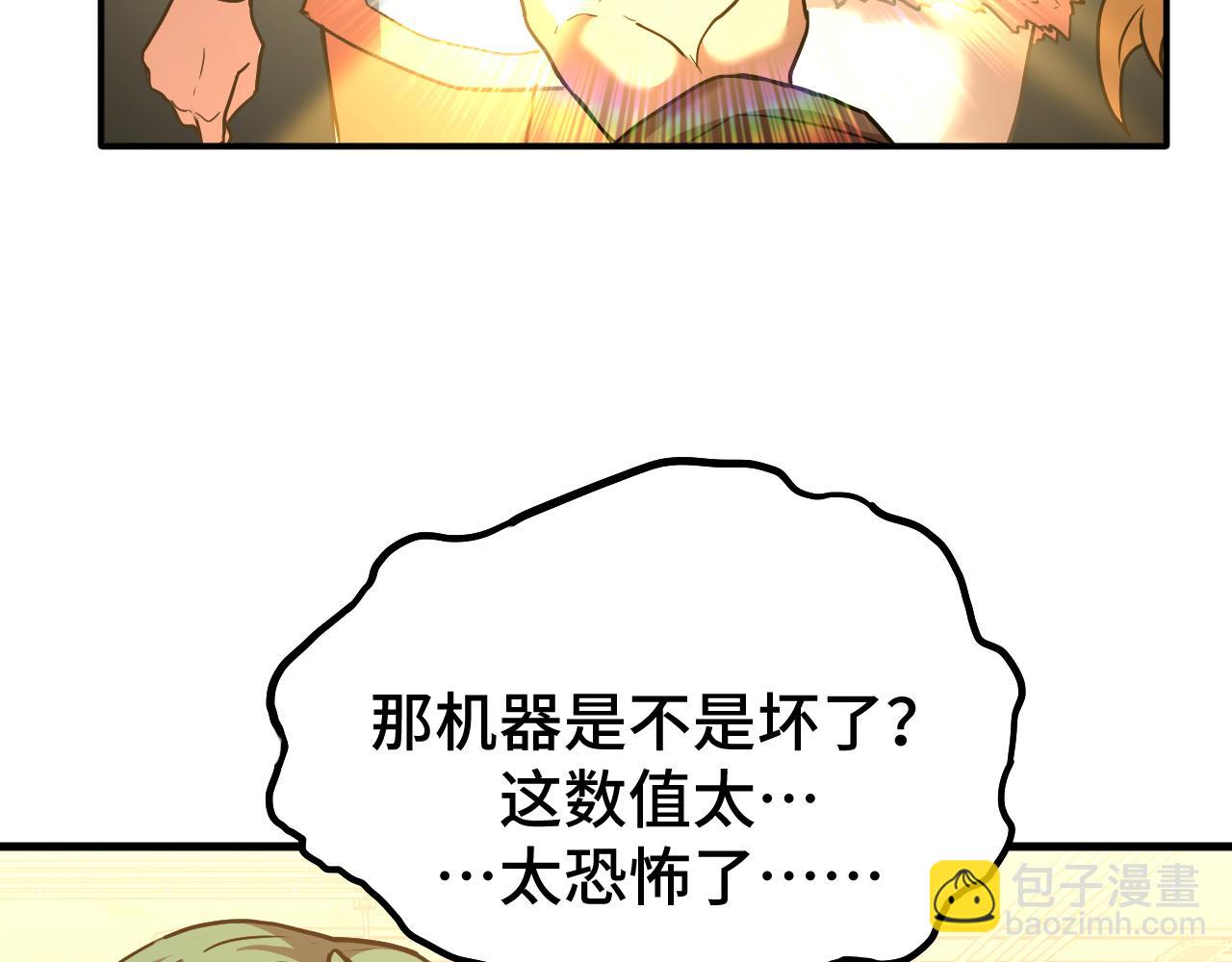 第55话 神的技巧70