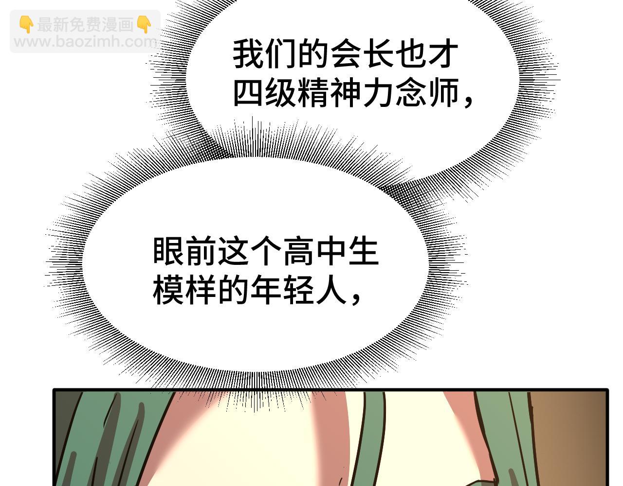 第55话 神的技巧74