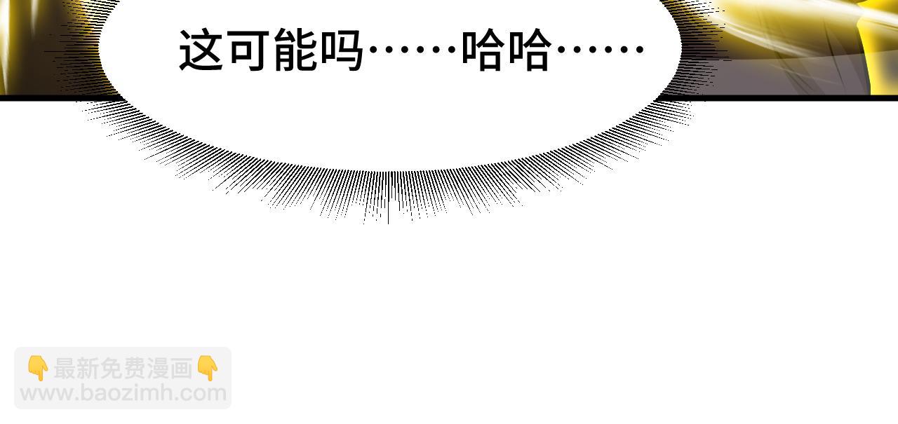 第55话 神的技巧79