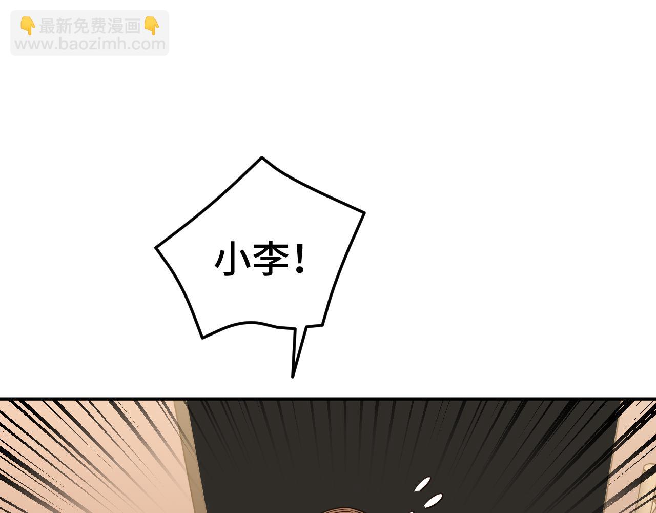 第55话 神的技巧80