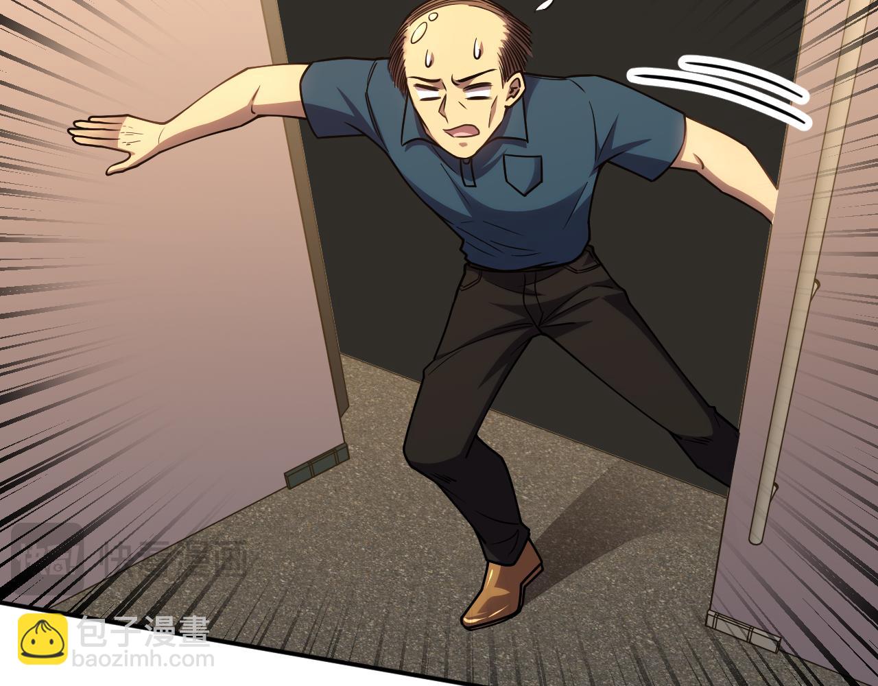 第55话 神的技巧81