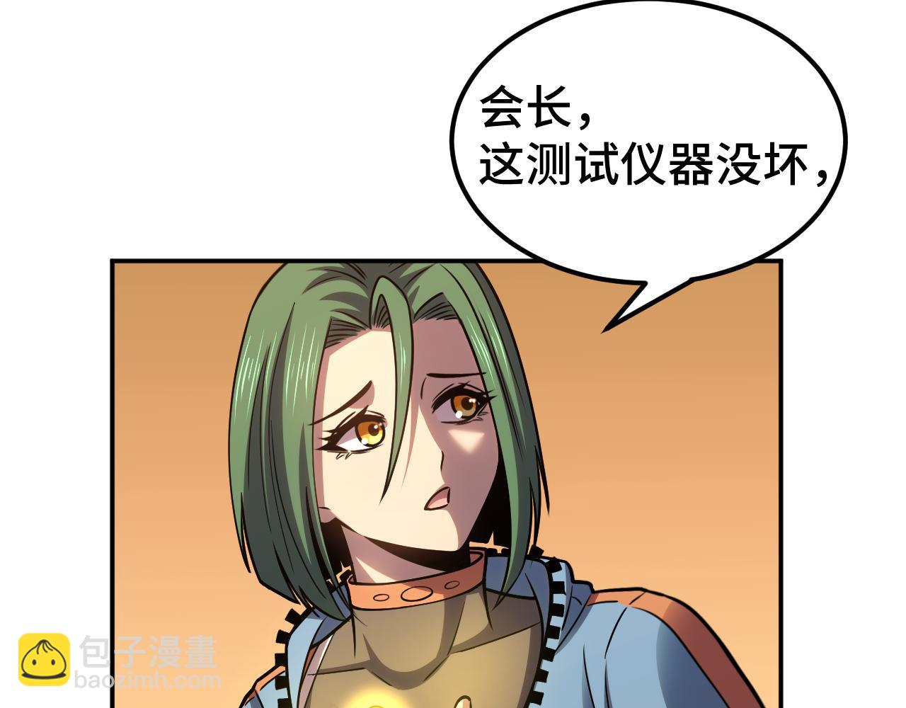 第55话 神的技巧84