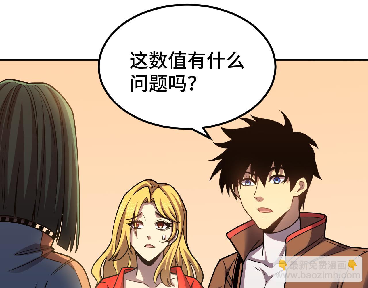 第55话 神的技巧86