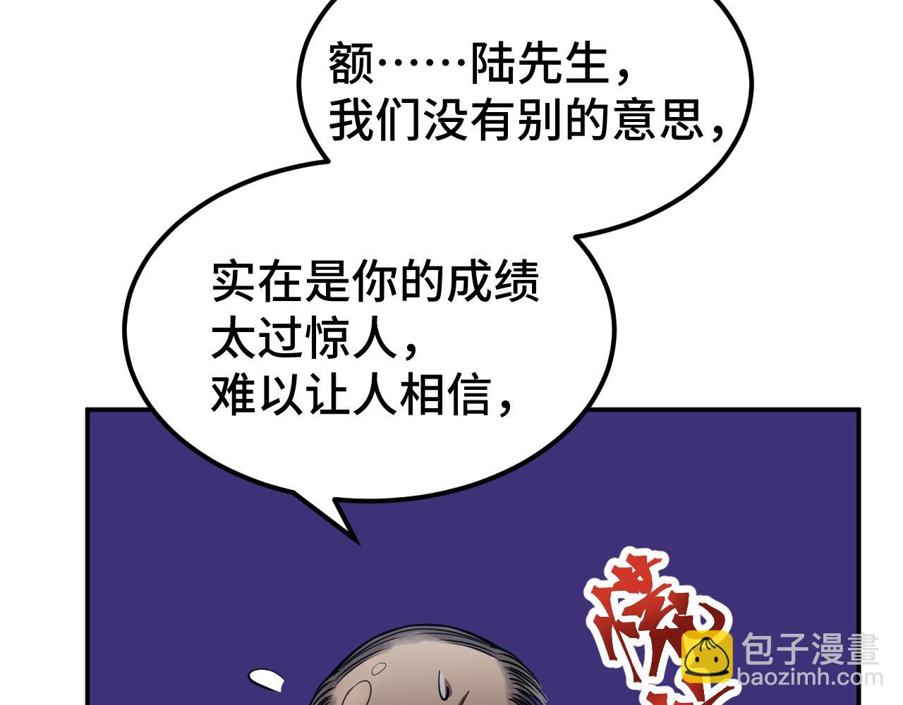 第55话 神的技巧88