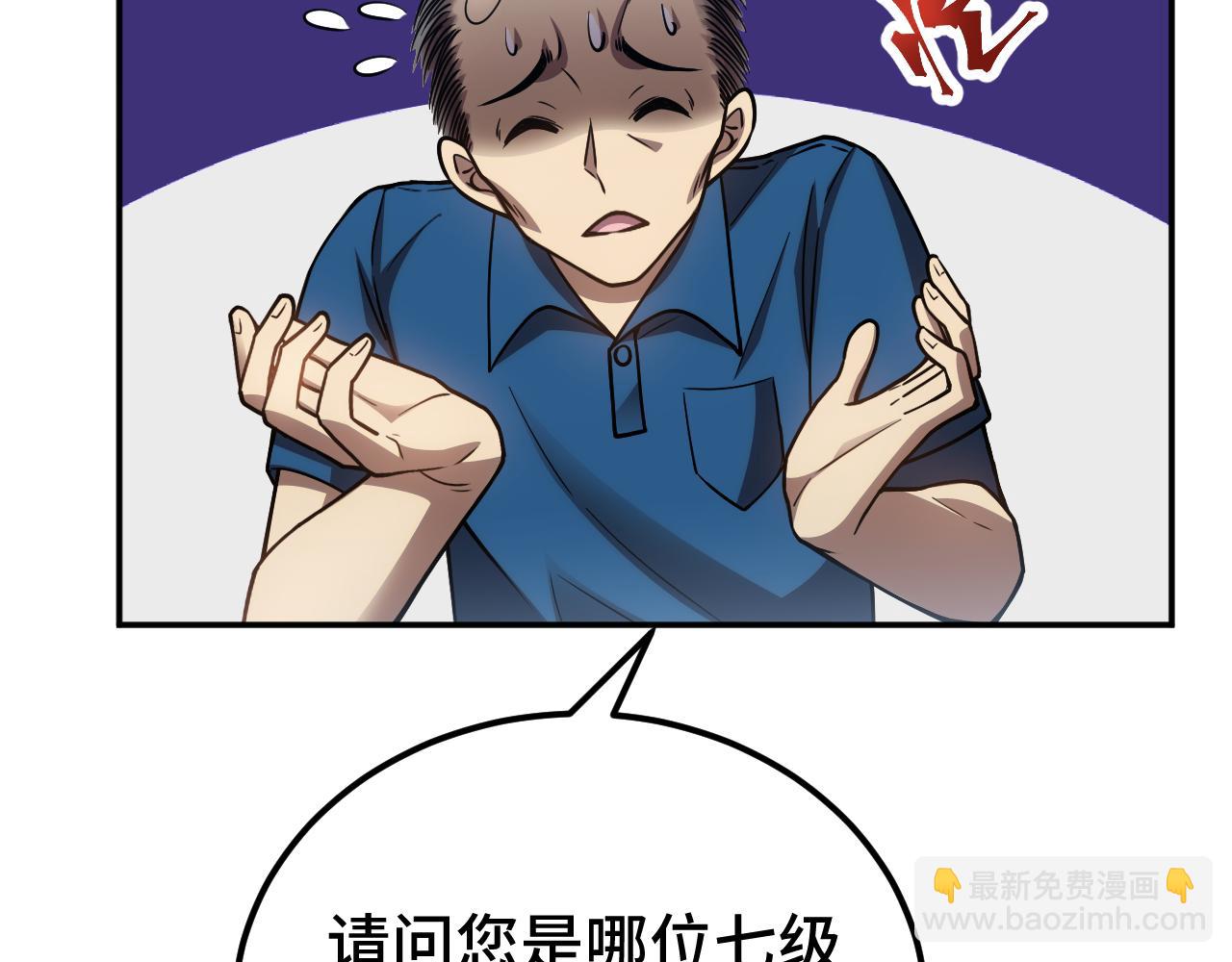 第55话 神的技巧89