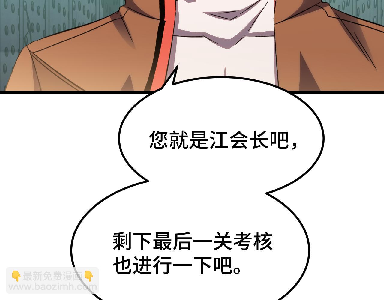 第55话 神的技巧93