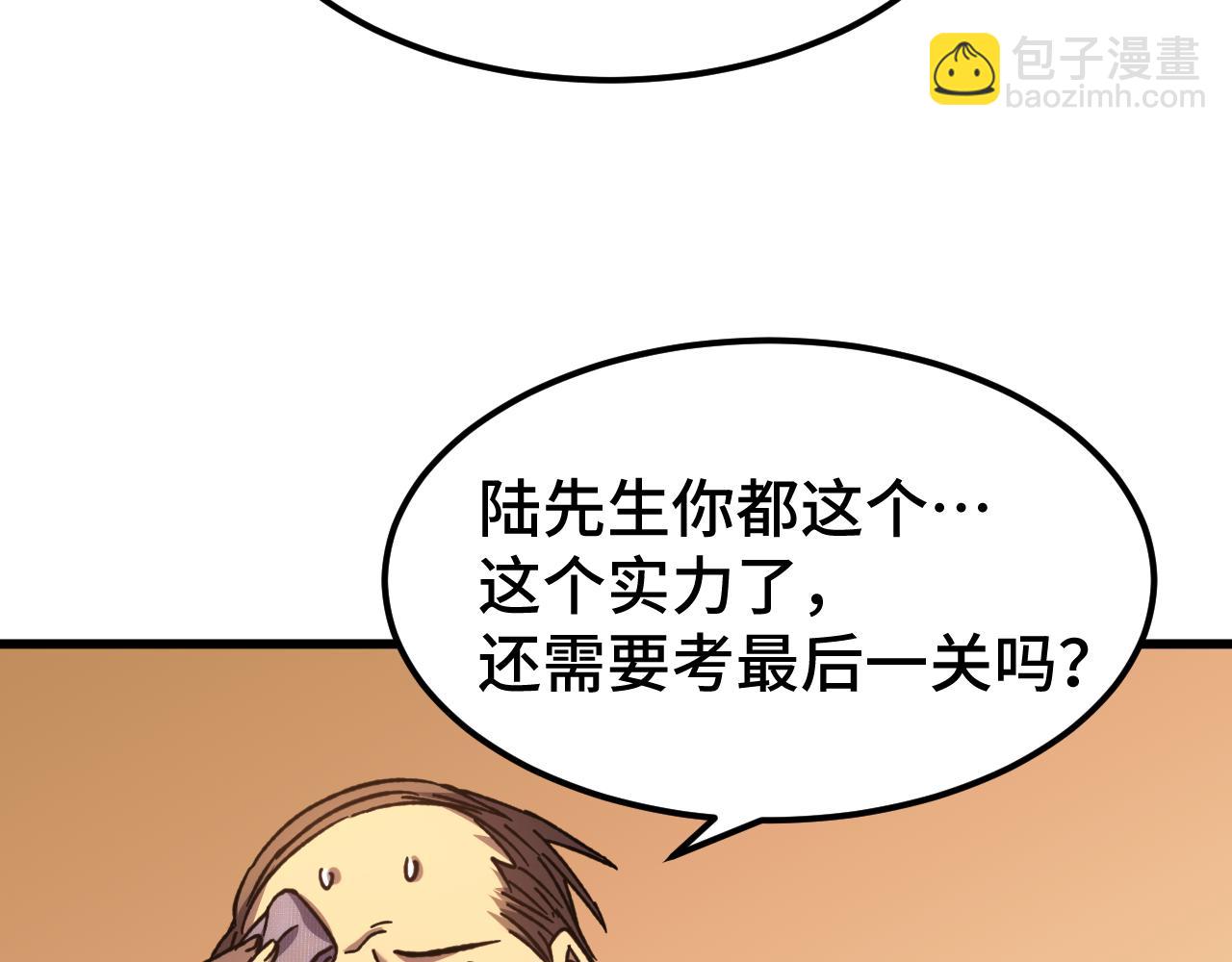 第55话 神的技巧94