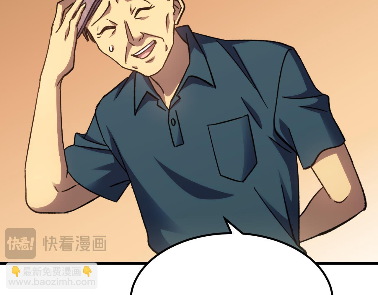 第55话 神的技巧95