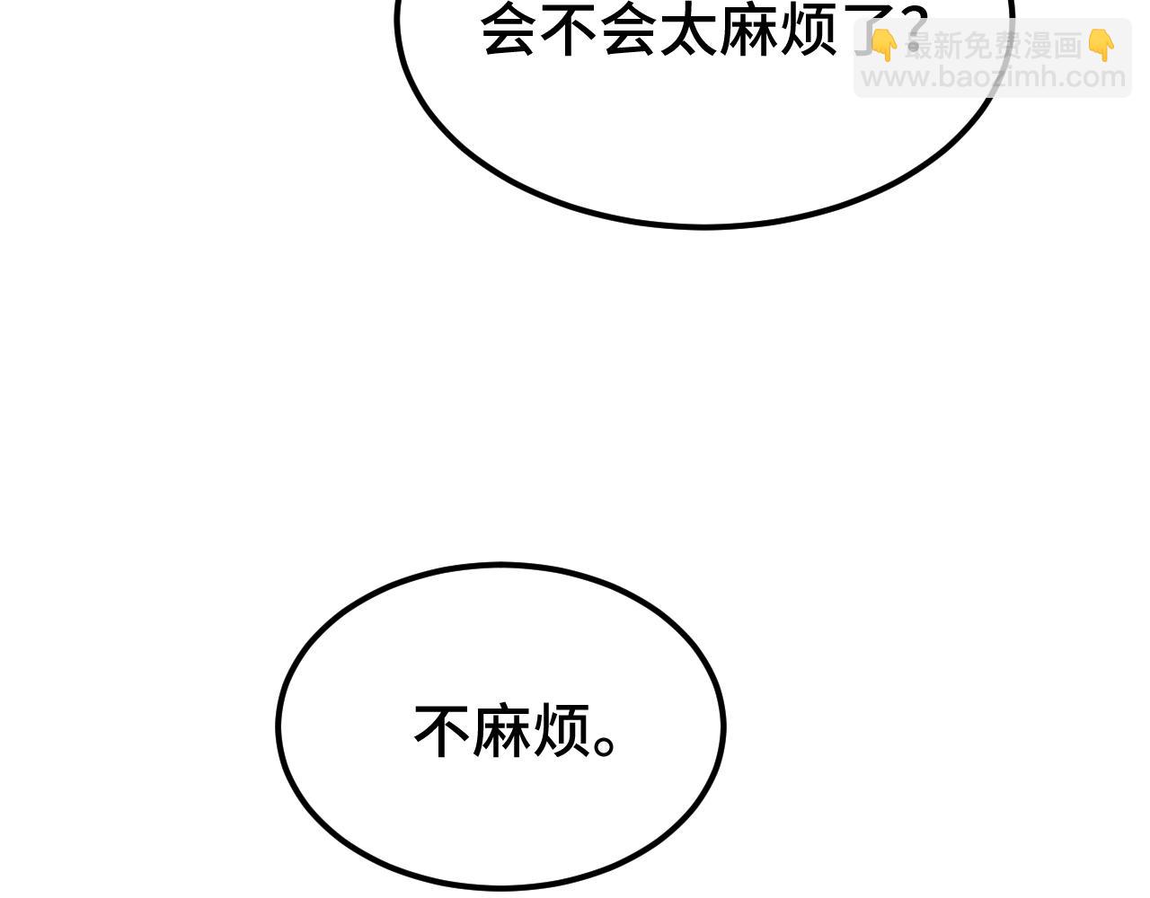 第55话 神的技巧96