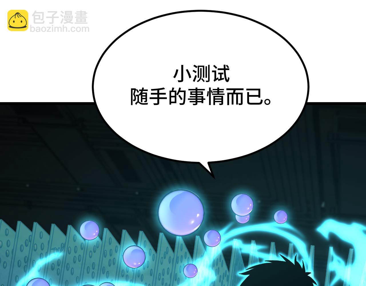 第55话 神的技巧97