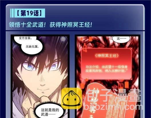 第4期 陆圣升级线大盘点！10