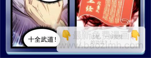 第4期 陆圣升级线大盘点！11