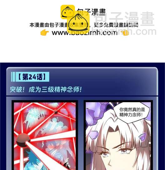 第4期 陆圣升级线大盘点！12