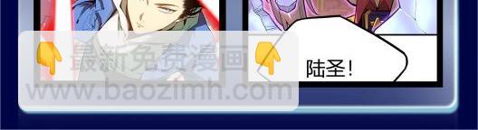 第4期 陆圣升级线大盘点！13
