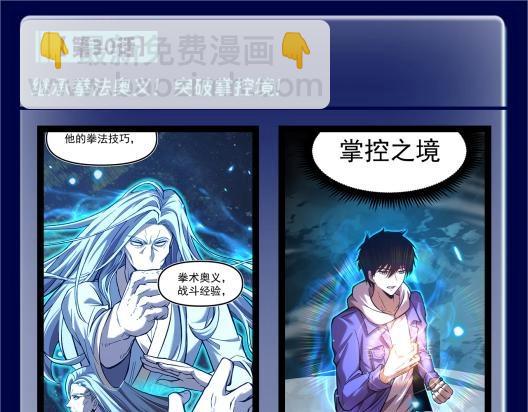 第4期 陆圣升级线大盘点！16