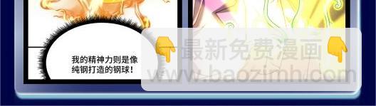 第4期 陆圣升级线大盘点！19