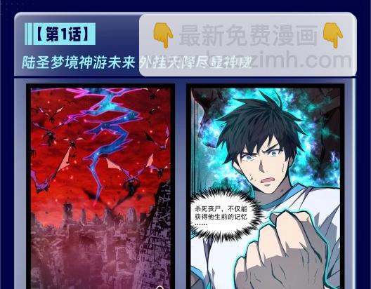 第4期 陆圣升级线大盘点！2