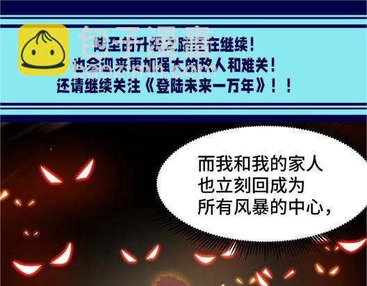 第4期 陆圣升级线大盘点！23