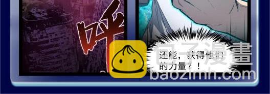 第4期 陆圣升级线大盘点！3