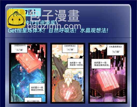 第4期 陆圣升级线大盘点！6
