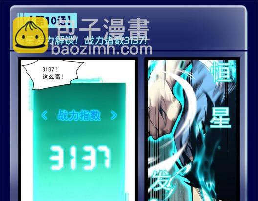 第4期 陆圣升级线大盘点！8
