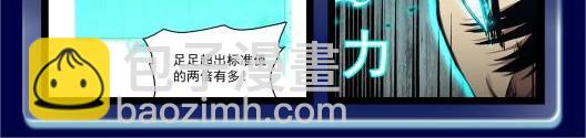 第4期 陆圣升级线大盘点！9