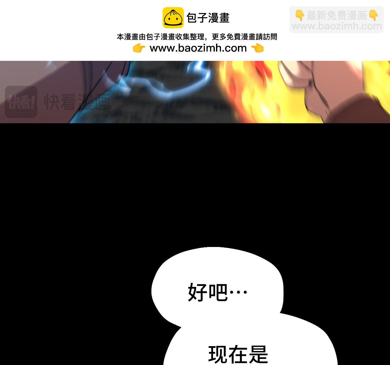 第61话 再决高下101