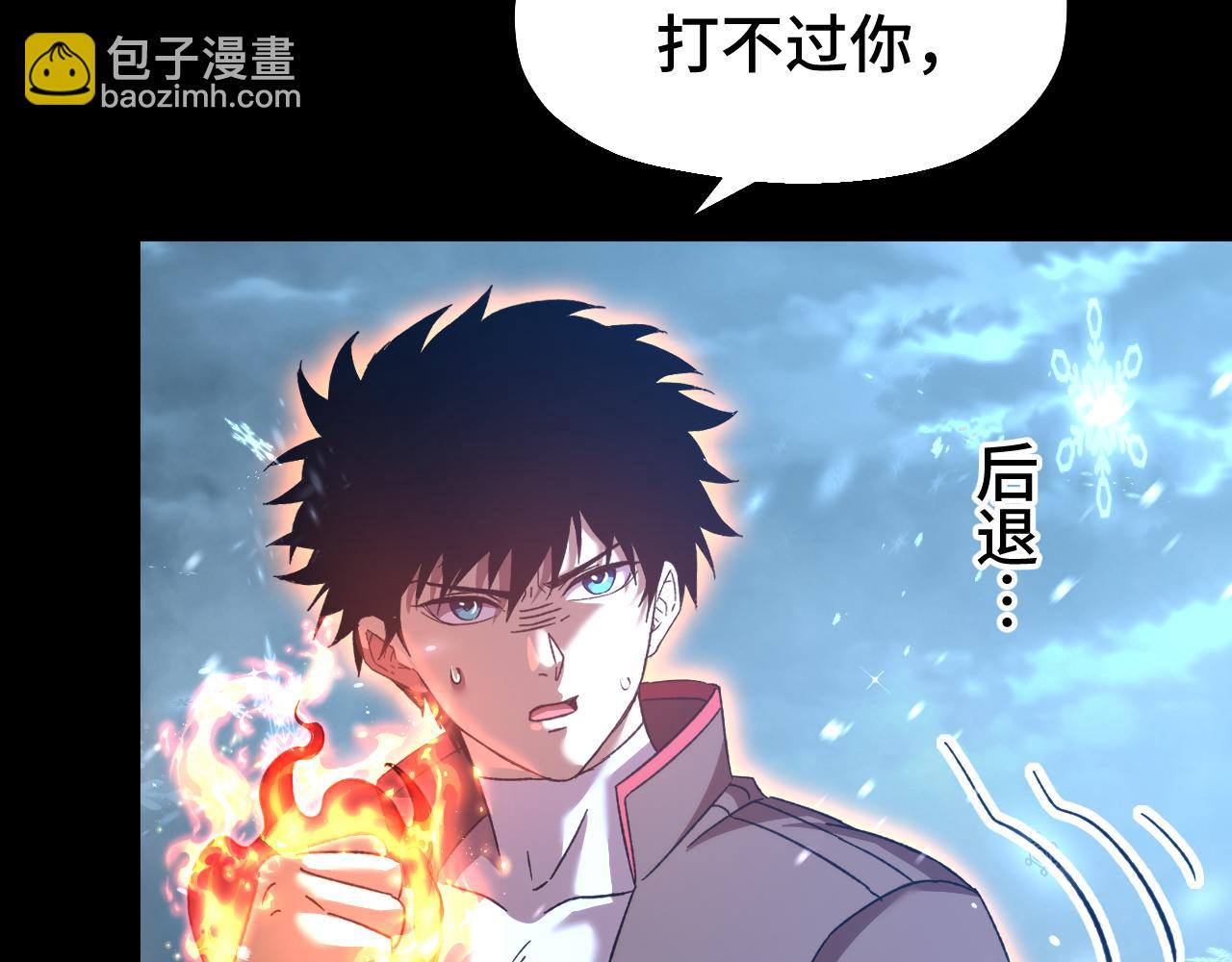 第61话 再决高下106