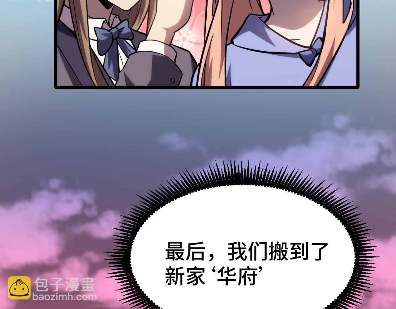第61话 再决高下11