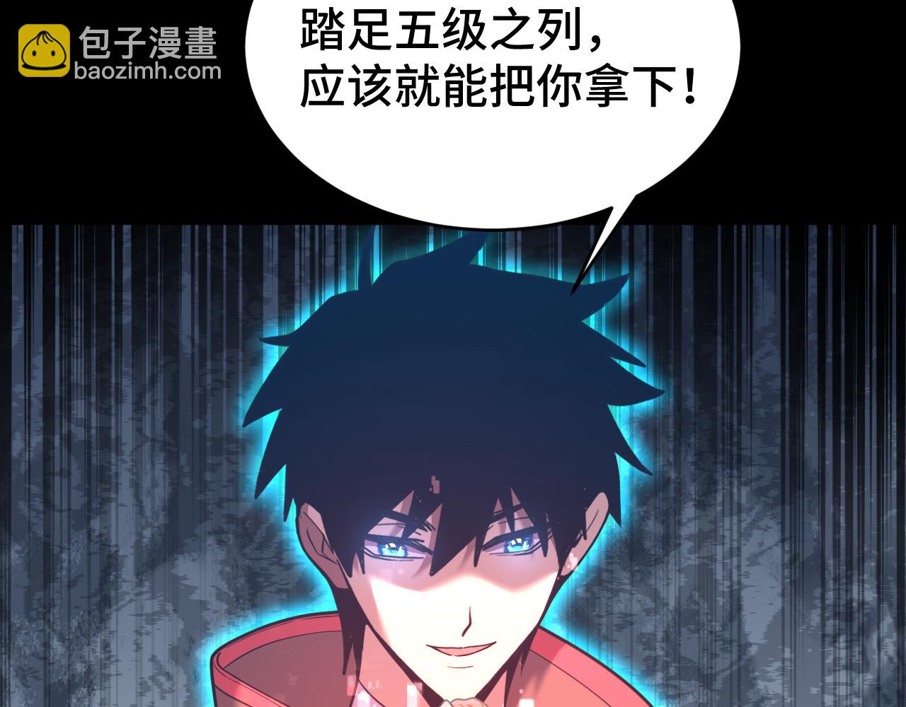 第61话 再决高下112