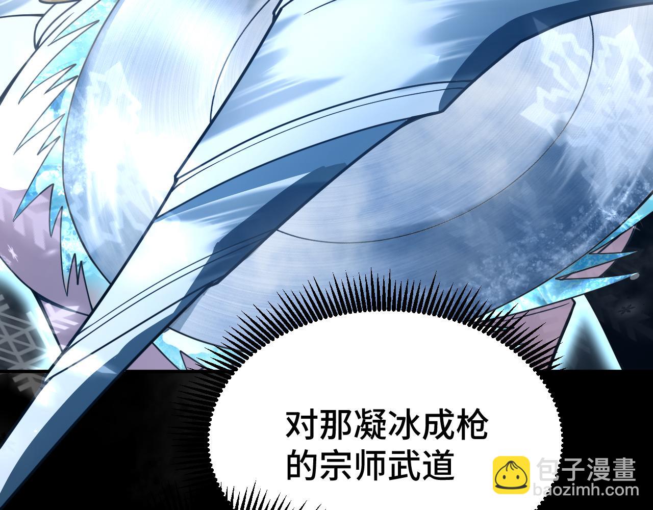第61话 再决高下116