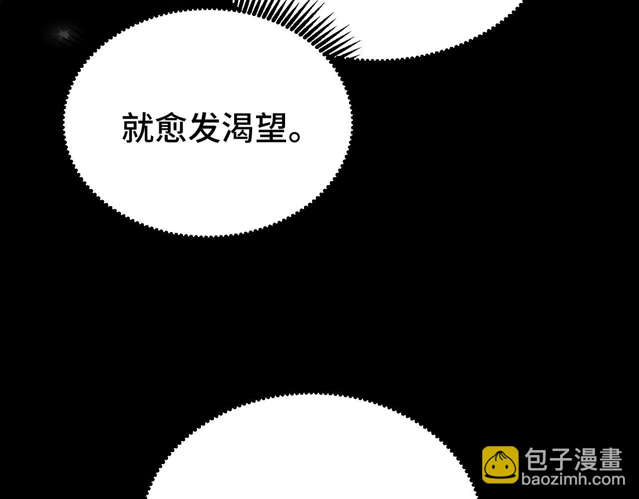 第61话 再决高下117