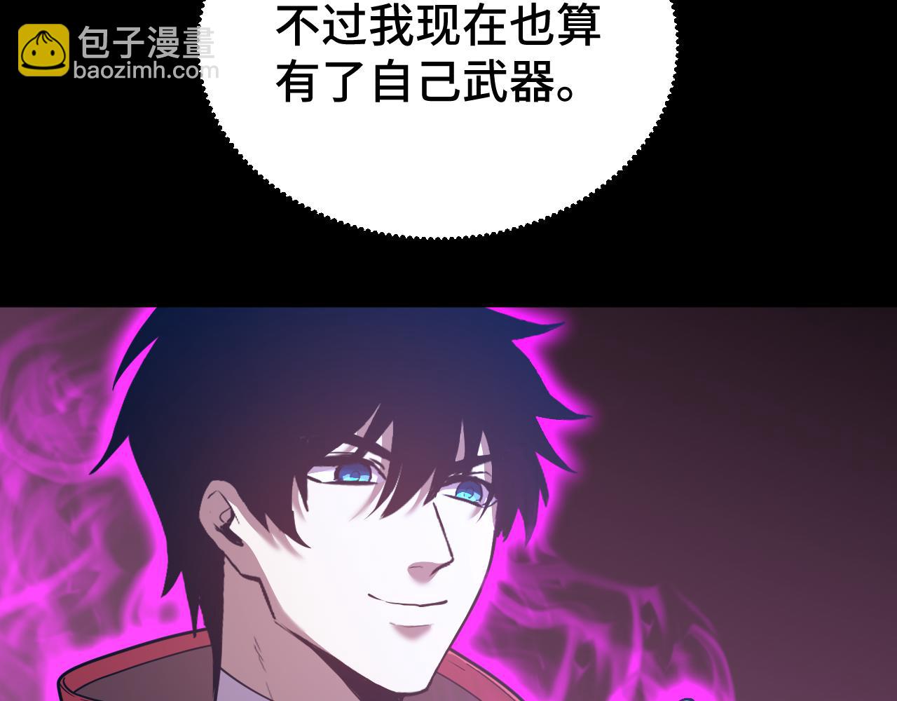 第61话 再决高下118