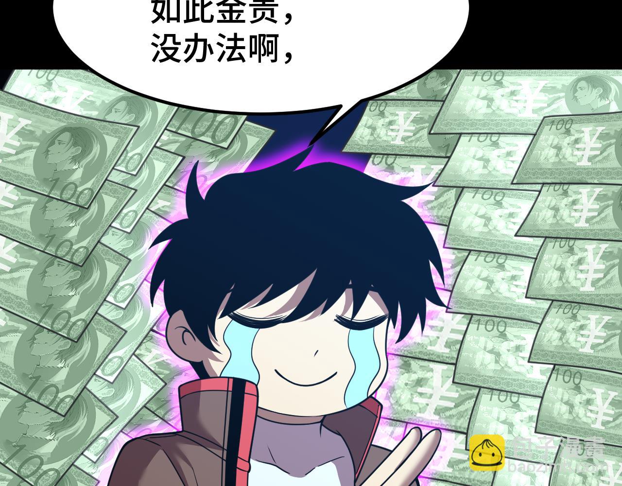 第61话 再决高下127