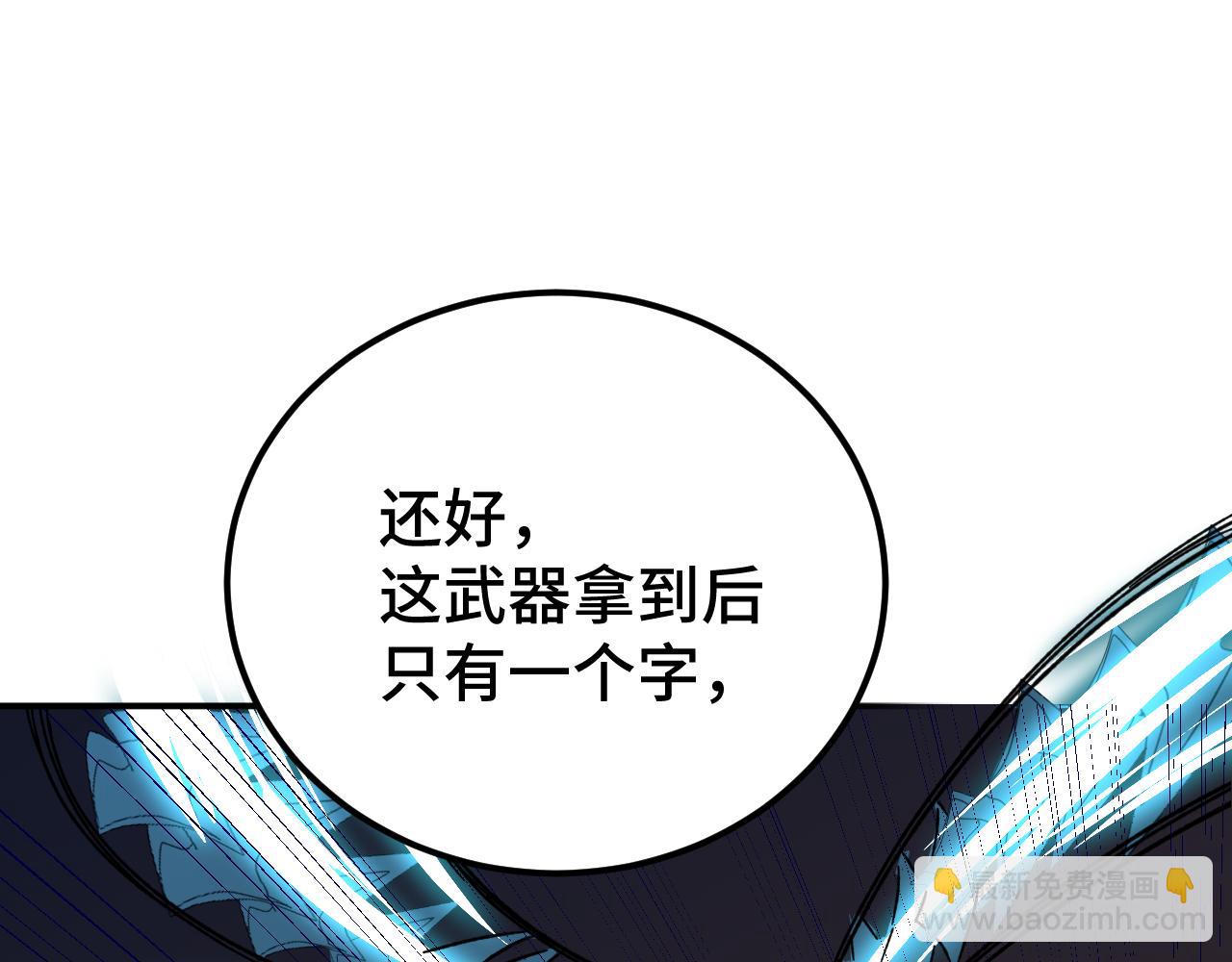 第61话 再决高下129