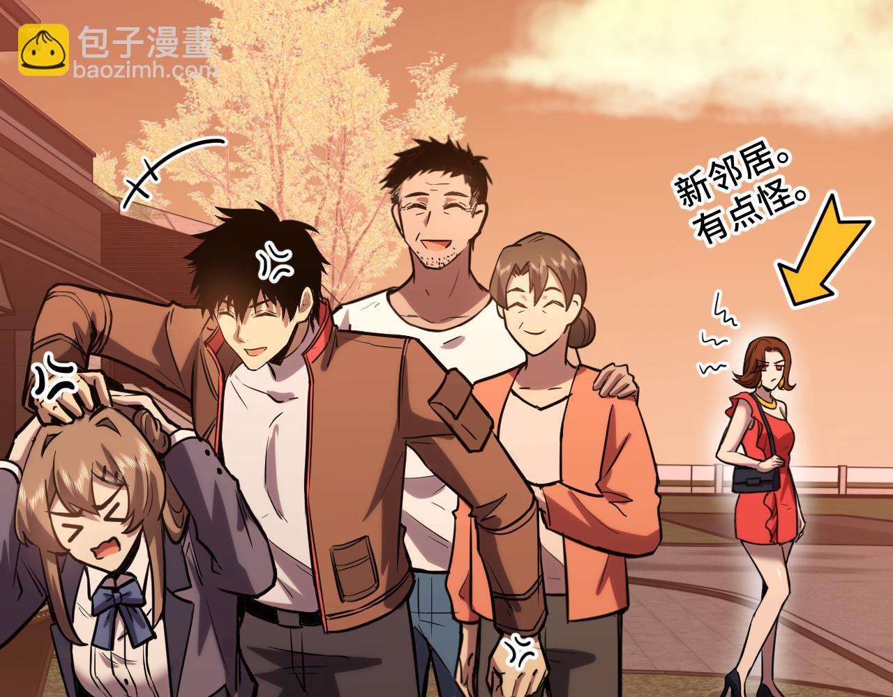 第61话 再决高下13