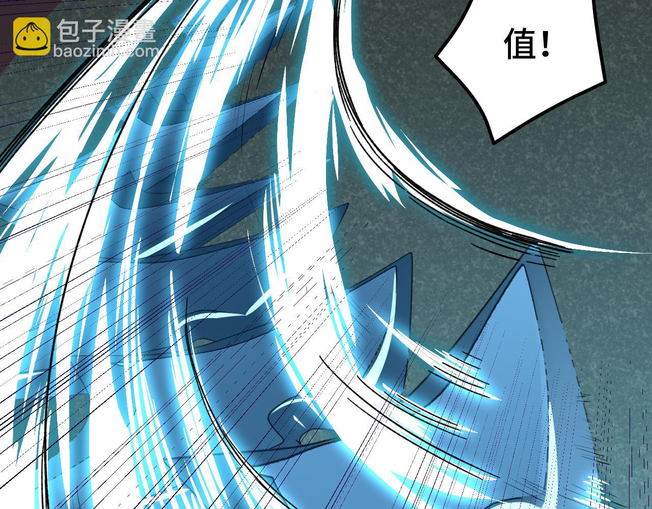 第61话 再决高下131