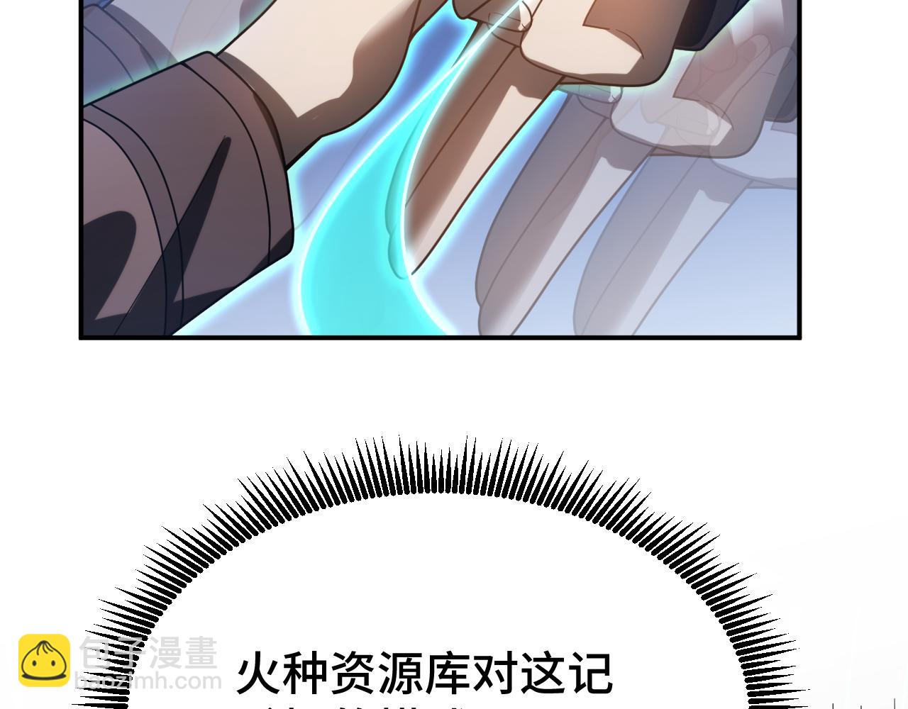 第61话 再决高下135