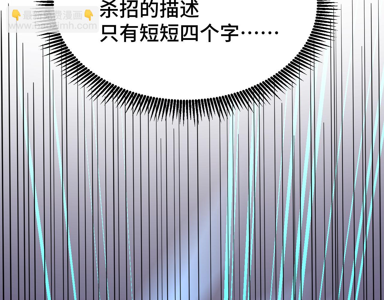 第61话 再决高下136