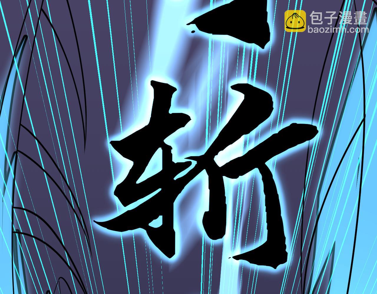 第61话 再决高下138
