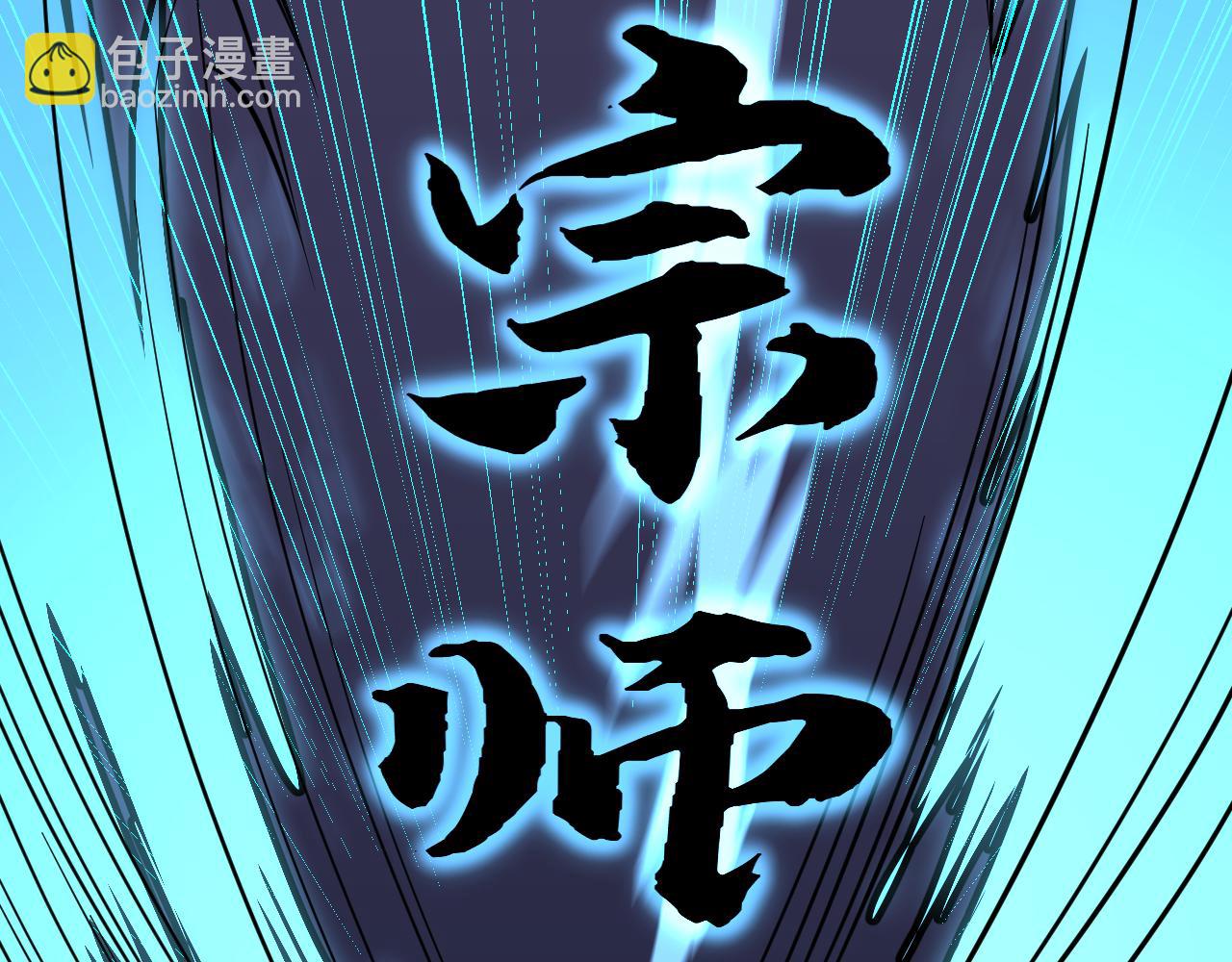 第61话 再决高下139