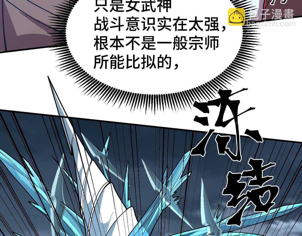 第61话 再决高下143