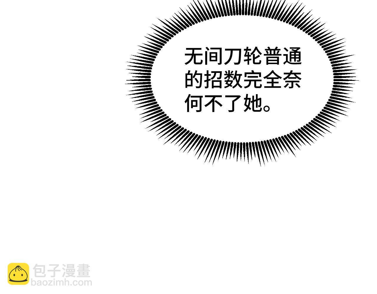 第61话 再决高下149