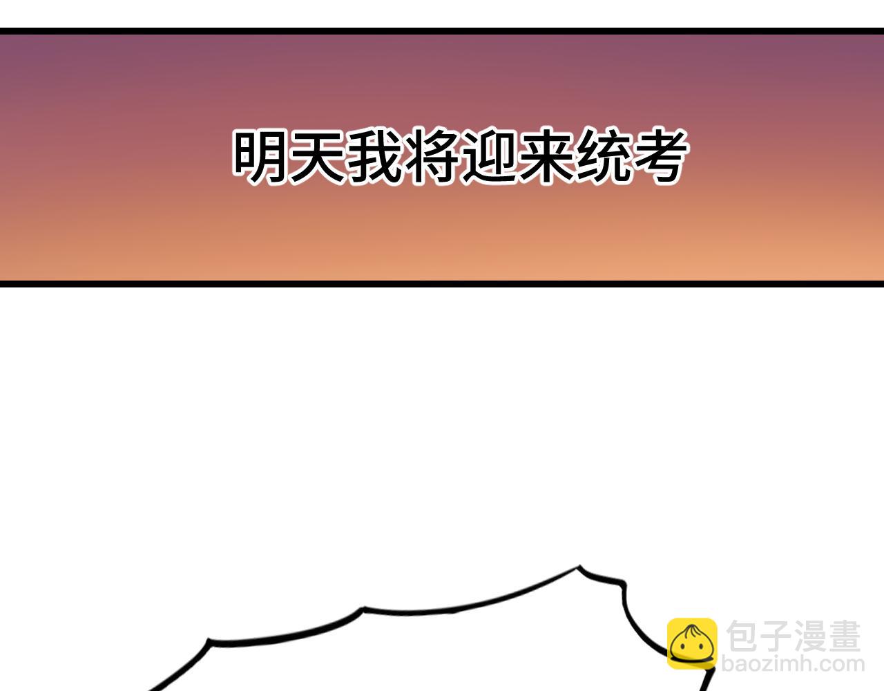 第61话 再决高下15