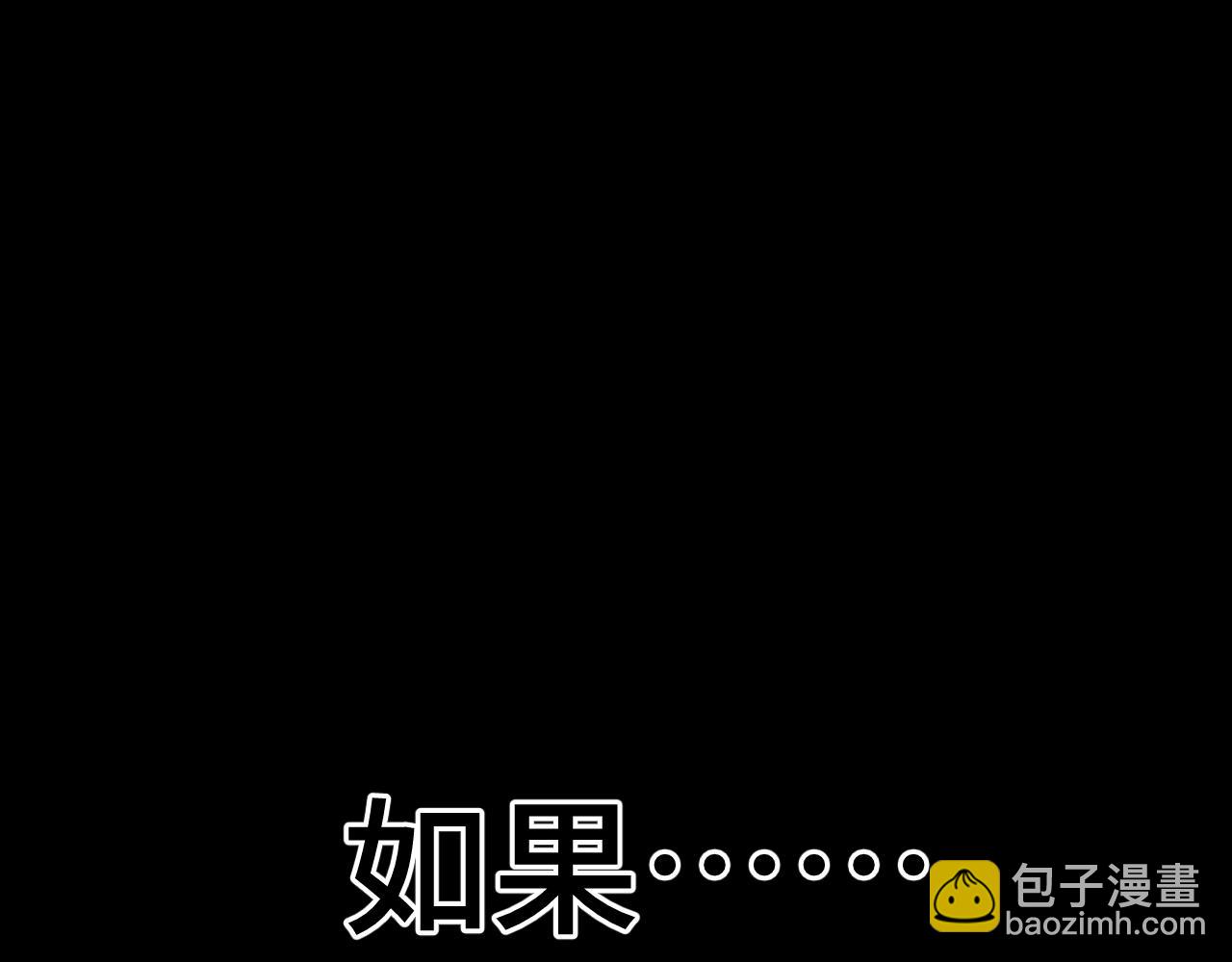 第61话 再决高下150