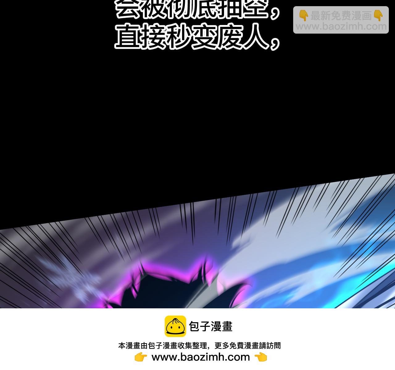 第61话 再决高下157
