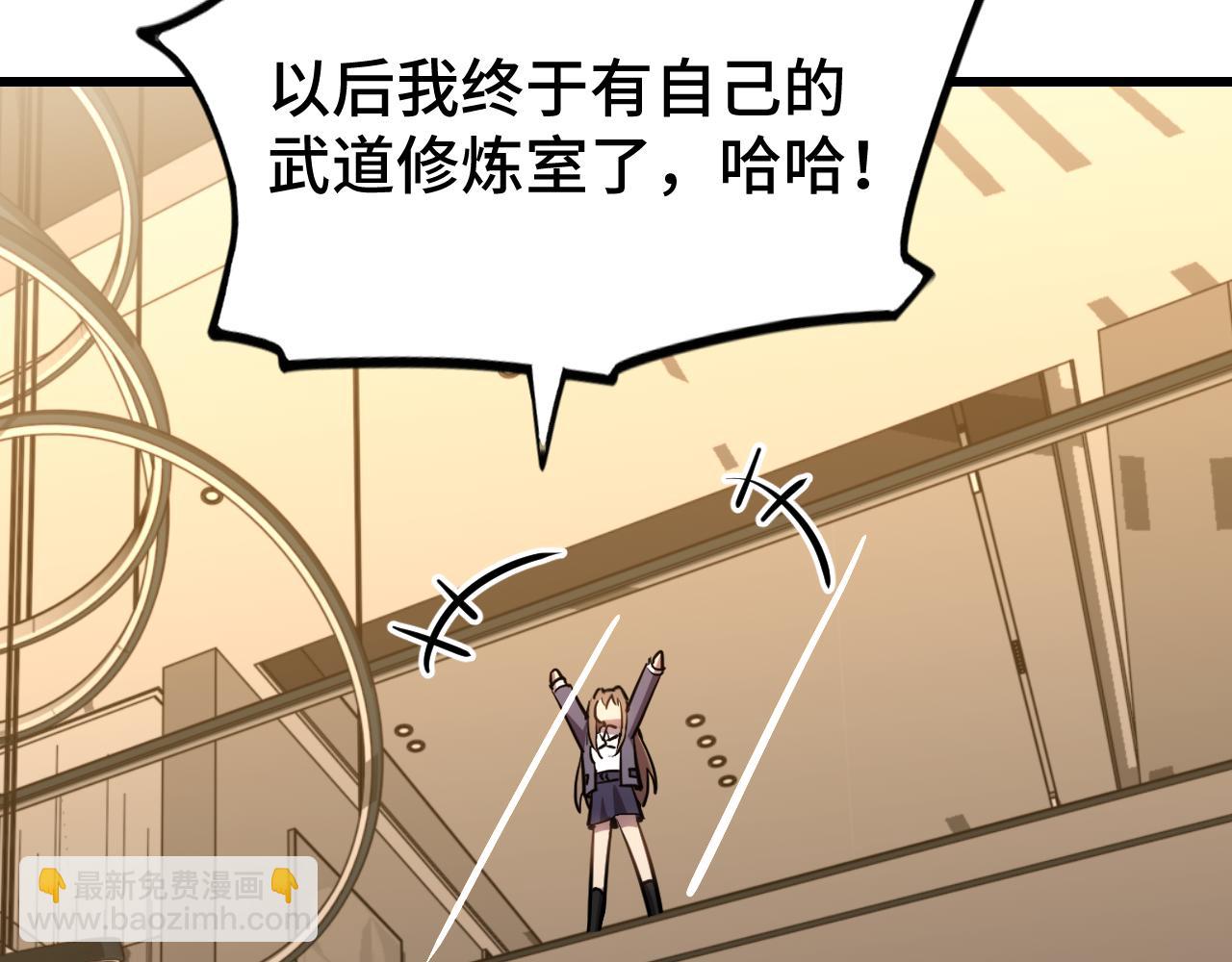第61话 再决高下16