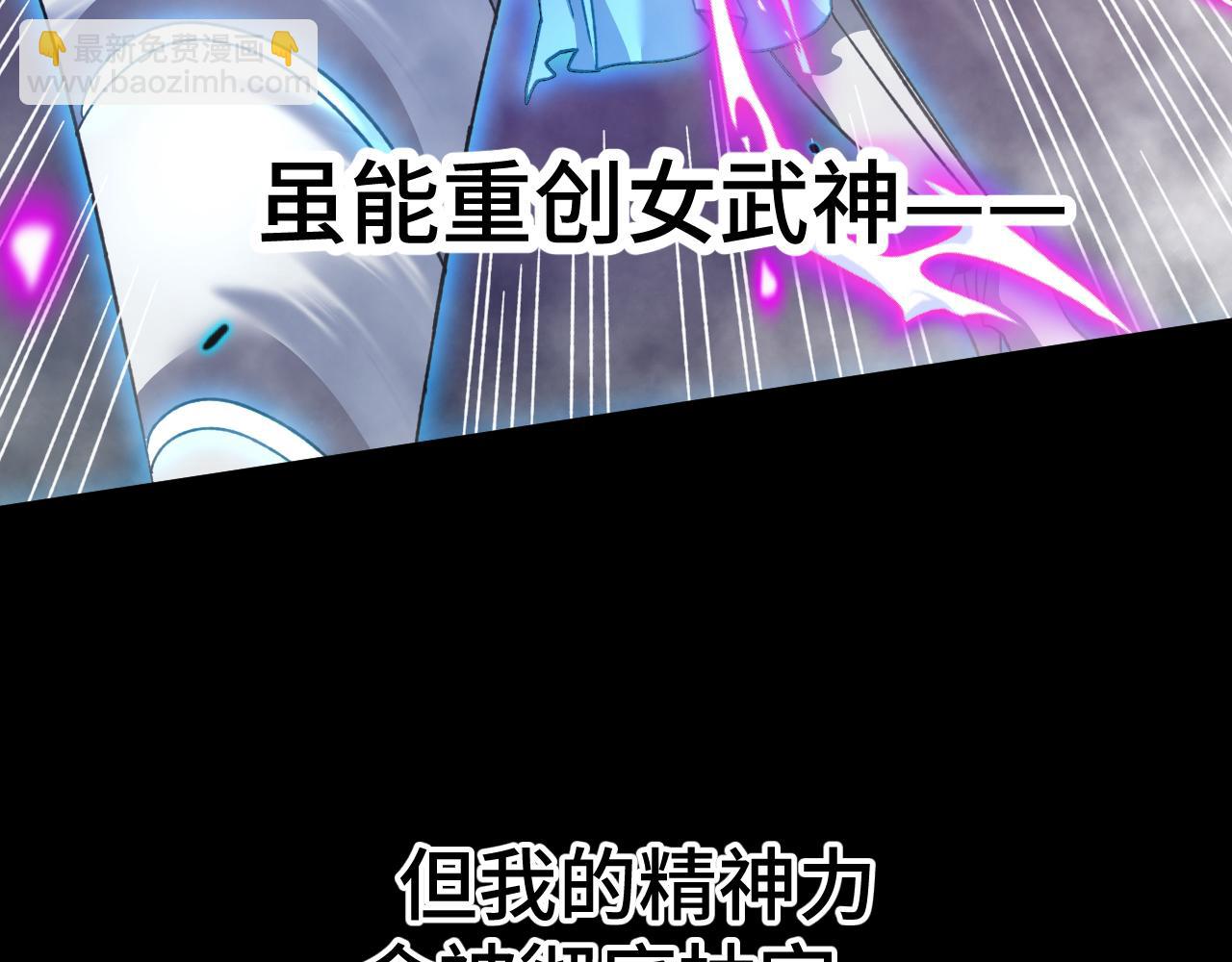 第61话 再决高下160